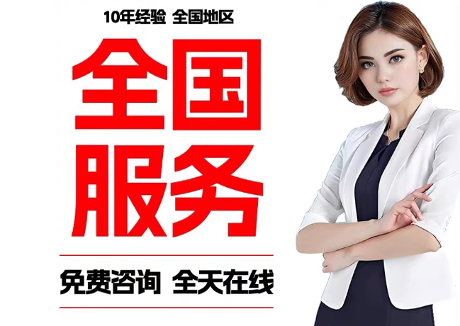 吴川在职公积金代提